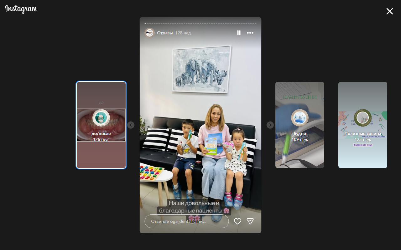 Мама с детьми в зоне ожидания OGA Dental Clinic