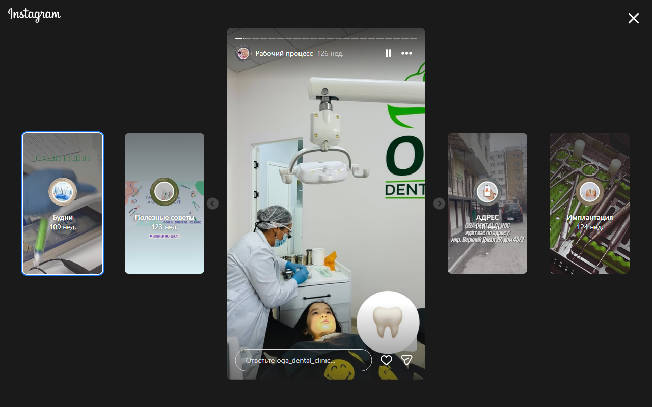 Работа врача-стоматолога в кабинете OGA Dental Clinic